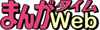 ロゴ:まんがタイムWeb